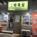 부산시청 이미지