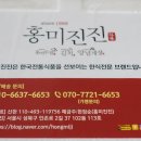 홍미진진 네이버블로그