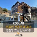 코드랩공인중개사사무소 이미지