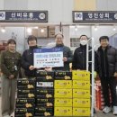 ㈜영진유통 이미지