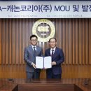 한양코리아 이미지