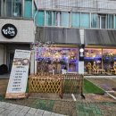 버섯찜닭전문점 | 대구 대명동 찜닭 맛집/꿈을 요리하다 앞산 닭한끼
