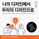 두드림IT교육원