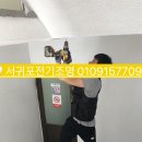 고주파체험방 이미지