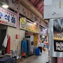 파장닭집