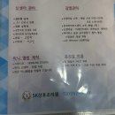 sk산후조리원 | 서울 서초 방배동 SK 산후조리원 상담후기 비용 마사지