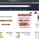 이에프글로벌