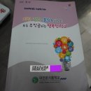 대전문지중학교 이미지