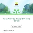 디엠포스트