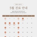셀레스의원 이미지