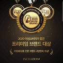 인셀덤 서울본부 한우리 숙영채널팀 4호점 목동세이지 체험방 소개합니다