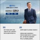 김앤케이법률사무소 이미지