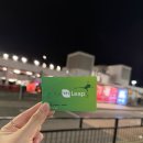 VR GATE CAFE | 가을 아일랜드 &amp; 벨기에 여행 후기 - 1탄