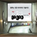 건대입구역(양꼬치거리 및 로데오거리) (옥외45) | 건대 롯데백화점 스타시티몰 내부 광고매체 소개 (대관, 이벤트)