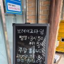 파주맛집 더위 싹 날리는 인생 밀면과 진한 콩국수 해운대가야밀면 파주금촌직영점 솔직 후기