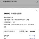 생생한우와한돈 - 부평구 충선로 51 | 생생한우와한돈