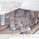 109 천주교회역사 천주교회 창림 200주년을 맞이하여 기념판을 내면서 이미지