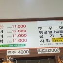 닭이봉(양곡점) 이미지