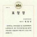 서울특별시장 이미지