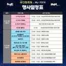 부산항축제 일정 불꽃놀이 K-POP 콘서트 라인업 사전예약