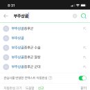 멜랑커피 이미지