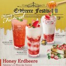 커피하우스3 이미지