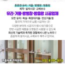 그린장미아파트경로당 이미지