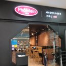 베트남쌀국수포메인 이미지