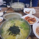 종부집손칼국수 이미지