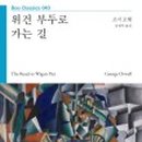 부두농장 이미지
