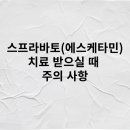 디에프(DF)정신건강의학과의원 이미지