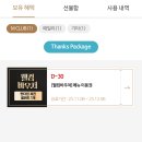 매드포갈릭 롯데캐슬 잠실점 이미지