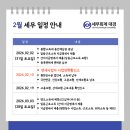 세무회계대경 - 화성시 시청로 934-2 | 세무회계대경