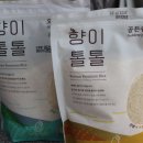 톨톨 | 쇼핑메이커 향이톨톨 맛있고 건강한 저당쌀