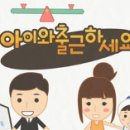 제천시청 어린이집 이미지