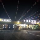 보물섬 노래연습장 이미지