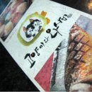 고양이와 와사비 이미지