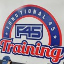 F45 트레이닝 한남 이미지