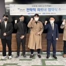 파트너환경㈜ 이미지