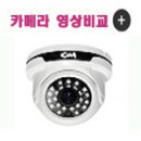 상록할인마트 이미지