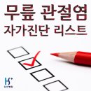 힘센병원 네이버블로그
