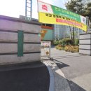 노은일번지공인중개사사무소 이미지