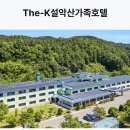 더케이제주호텔(주)라마다프라자제주호텔 | 교직원공제회 호텔 할인, 가을 휴식의 새로운 시작