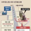 &#34;판사 어딨나&#34; 7층까지 진입...난동부터 진압까지 시간대별 재구성 이미지