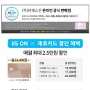 (주)휴렉