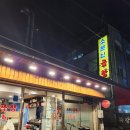 거마로33앞 이미지