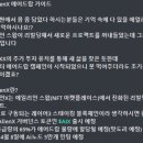 엑스노드 이미지