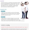 뜨레봄한의원 이미지