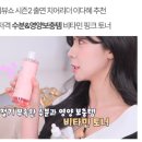 비타민은 다혜 이미지
