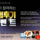 ★미래경영아카데미★ 합격자발표!! 공인회계사 시험후기 EVENT 이미지